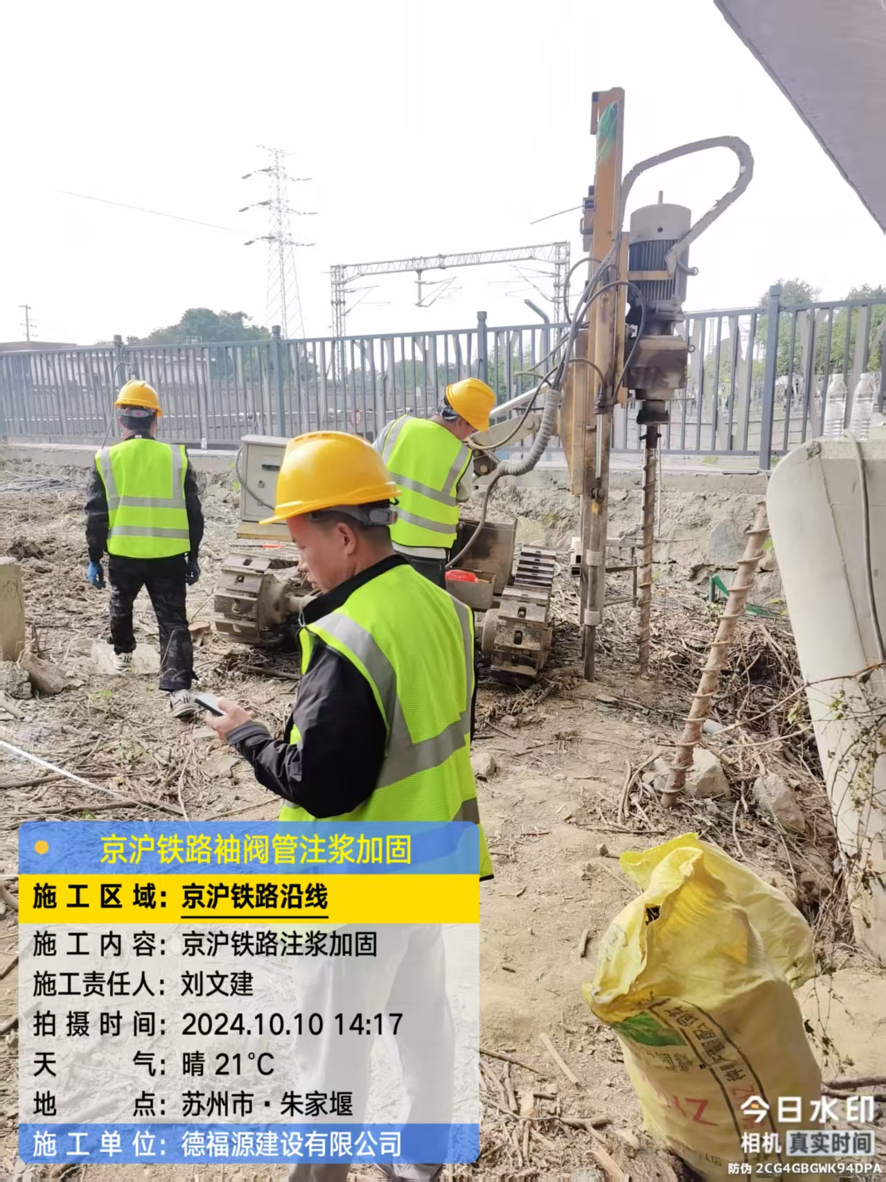 锦山镇注浆加固法施工流程是怎样的？