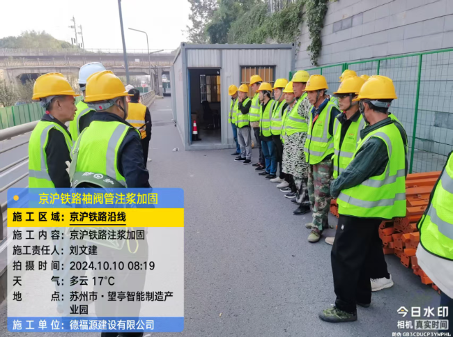 锦山镇回填土沉降注浆处理方案